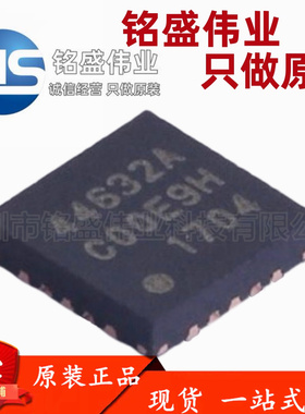 原装正品 SI4463-C2A-GMR 丝印44632A QFN-20 无线射频收发器芯片