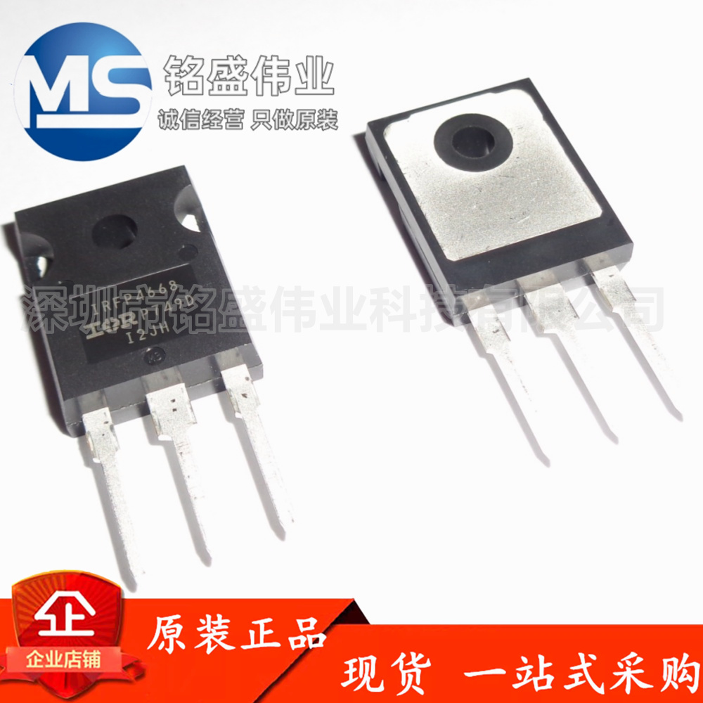 原装进口 IRFP4668PBF IRFP4668 200V 130A TO-247 MOS场效应管
