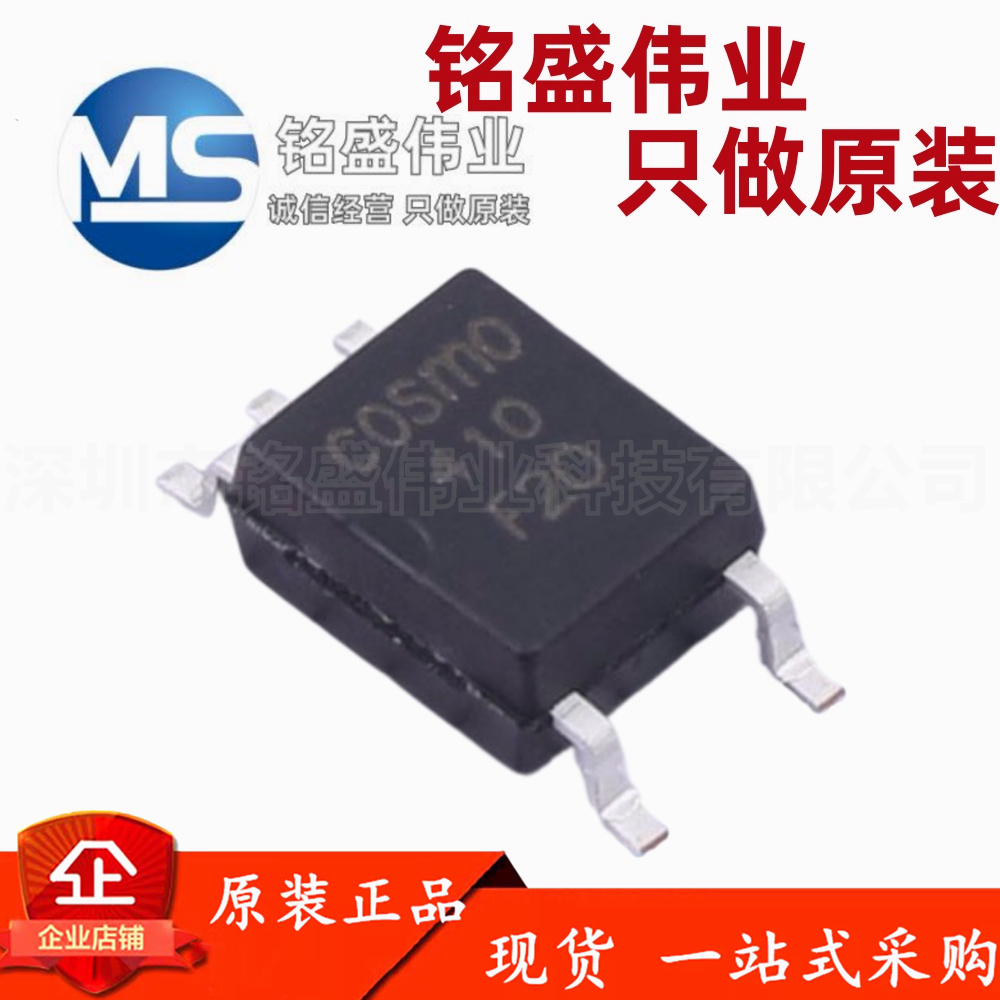 原装进口 贴片 KPC410TLD 丝印410 SOP-5 超高速光电耦合器 热卖