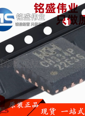 原装正品 贴片 CH334P QFN-16 USB HUB控制器芯片