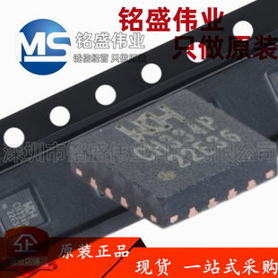原装正品 贴片 CH334P QFN-16 USB HUB控制器芯片