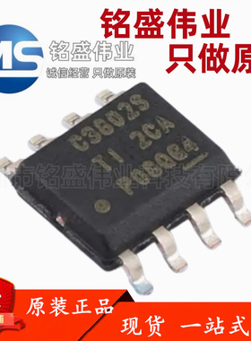 原装进口 贴片 LMR38020SDDAR 丝印C3802S SOP-8 电源管理IC芯片