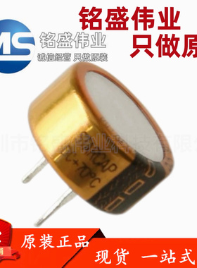 原装正品 法拉电容 5.5V 0.33F DCS5R5334 C/H/V型 超级电容器