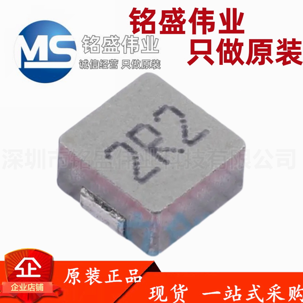 长江微电原装正品 FXL0530-2R2-M 2.2uH 精度 ±20% 贴片功率电感