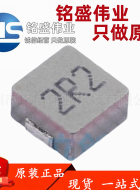 长江微电原装正品 FXL0530-2R2-M 2.2uH 精度 ±20% 贴片功率电感