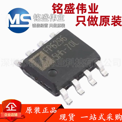 原装正品 贴片 FP6296XR-G1 FP6296 SOP-8 10A 13V 升压DC-DC芯片