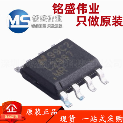 原装进口 贴片 LP2997MRX/NOPB 丝印L2997 SOIC-8 专业电源管理IC