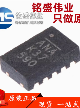 原装进口 贴片 MP28164GD-Z 印丝ANA QFN-11 DC-DC电源管理芯片