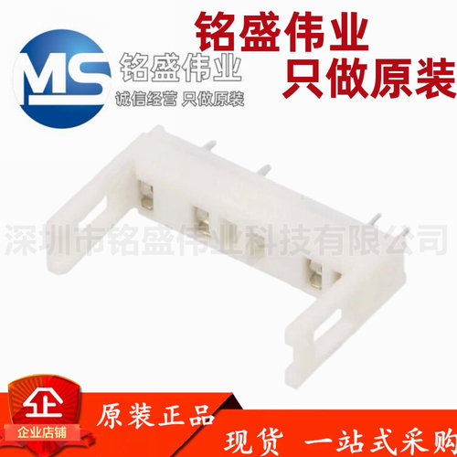 原装进口 直插 PA1A-PS DIP-4 继电器插座及配件 PANASONIC