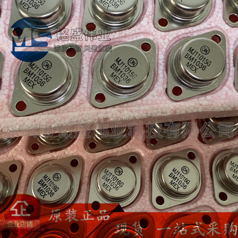 原装进口双极音频功率管ON