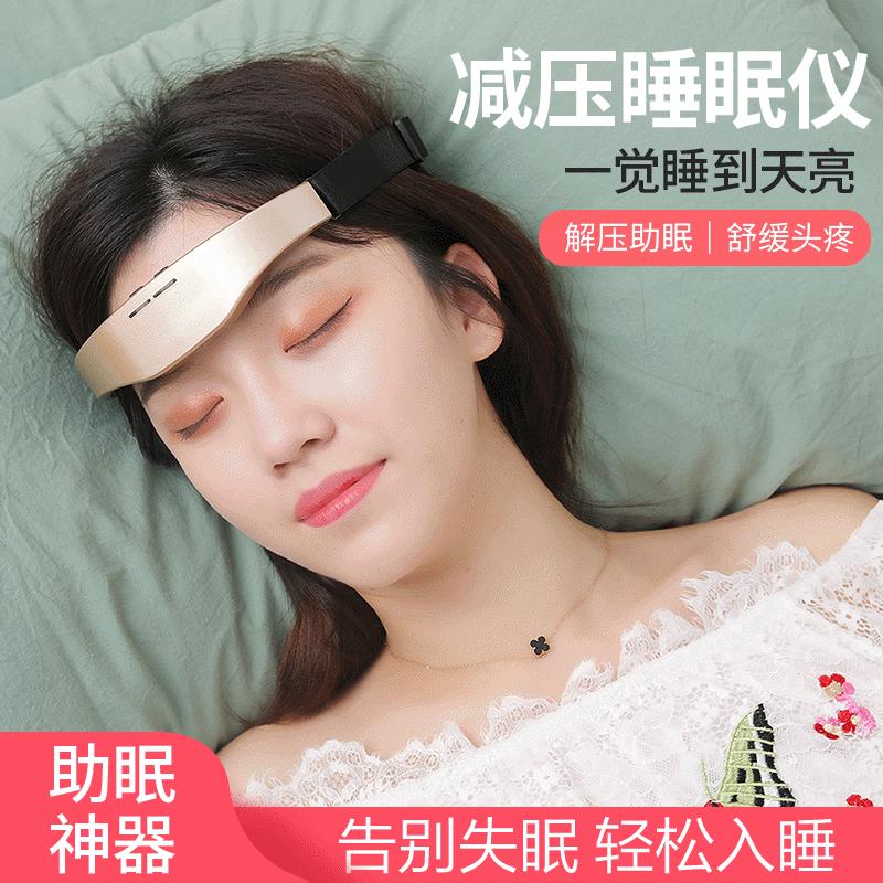 头部按摩器智能睡眠仪助眠仪眠