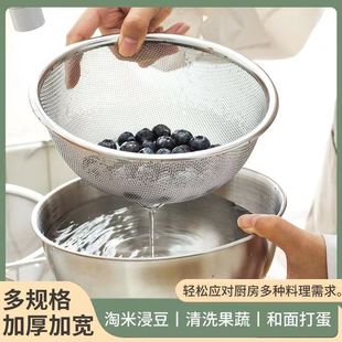 加厚不锈钢漏盆厨房多用沥水篮洗菜盆家用淘米筛子水果蔬菜滤水盆