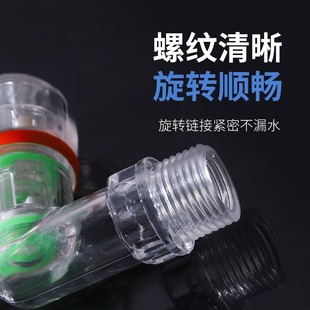 家用耐冻耐摔4分6分洗衣机水嘴新款 PC透明塑料水龙头 水龙头批发