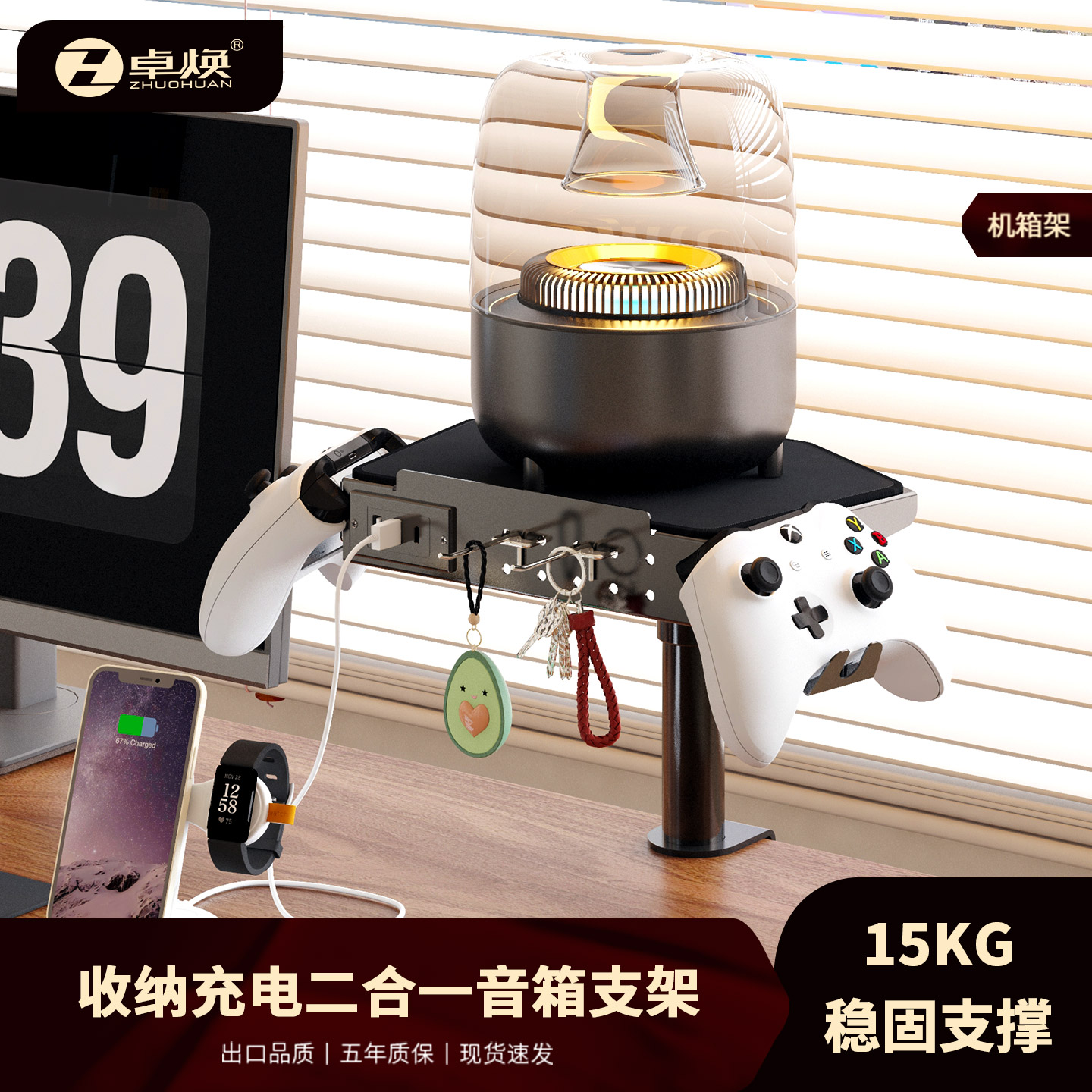 桌面音响支架可升降音箱底座适用哈曼卡顿脚架家用录制架子置物架