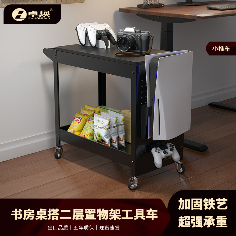 卓焕书房客厅卧室金属全方位置物