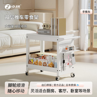 置物架二层可移动手推车洞洞板置物架白色桌下玩具零食车收纳架子