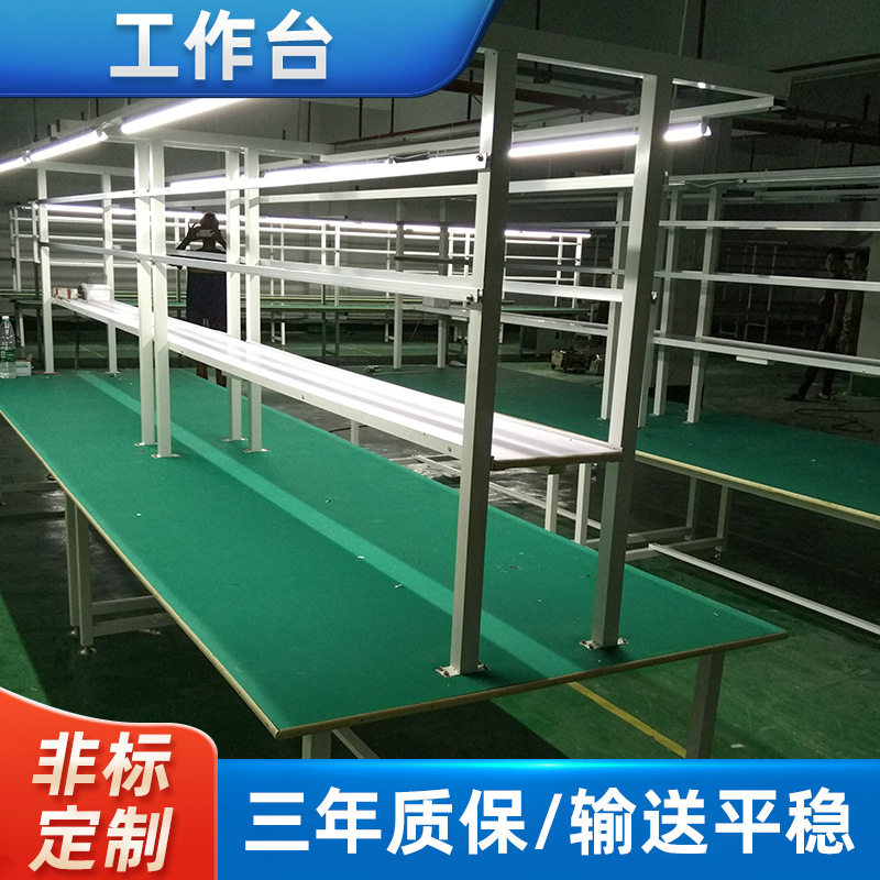铝合金木板线操作台商用实验单面升降打磨喷漆流水平稳工作台