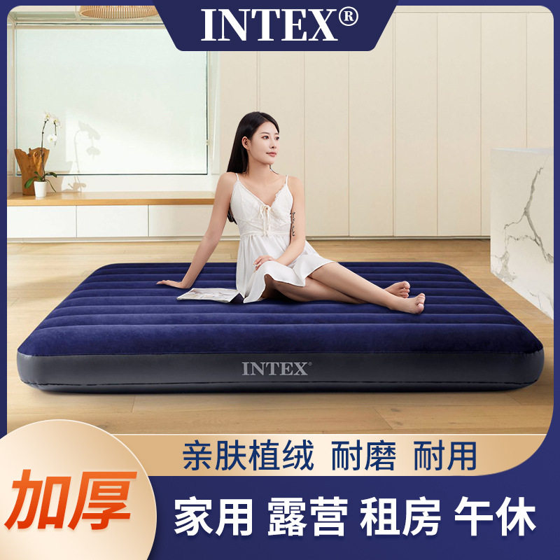 INTEX加厚气垫床充气床垫双人家用加大单人折叠床垫简易便携床