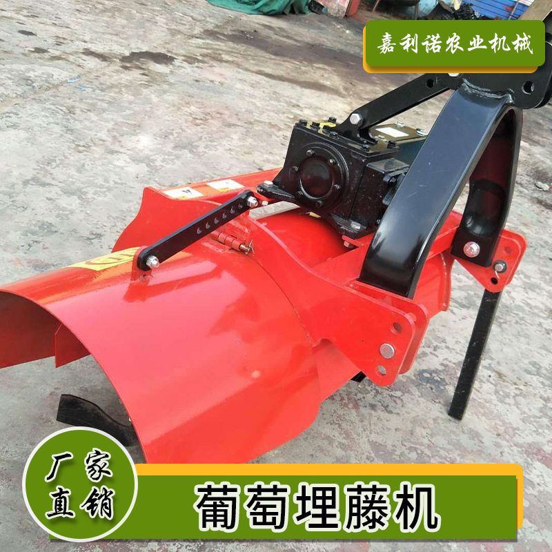 后悬挂葡萄埋藤机加强型