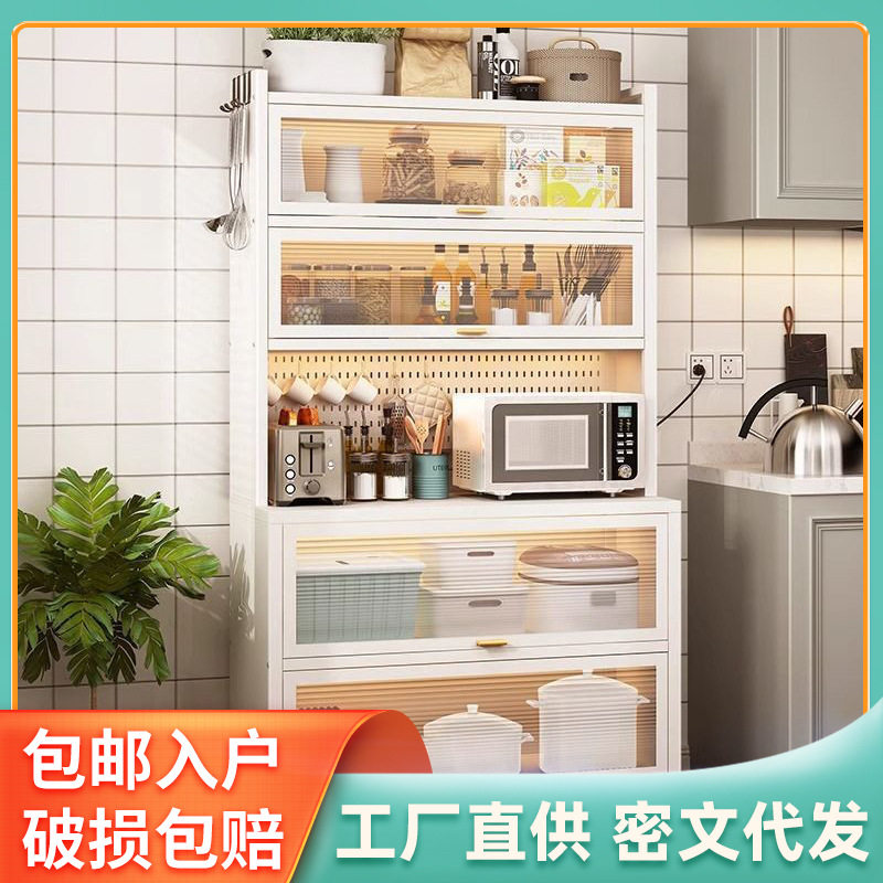 厨房家用落地餐边柜钢制多层收纳柜防尘碗柜微波炉柜操作台多功能