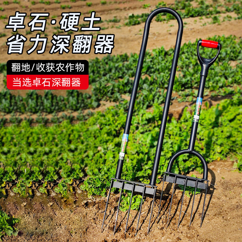 翻地松土锄头深翻器农具铁锹挖地开荒人工农用工具大全钢叉子