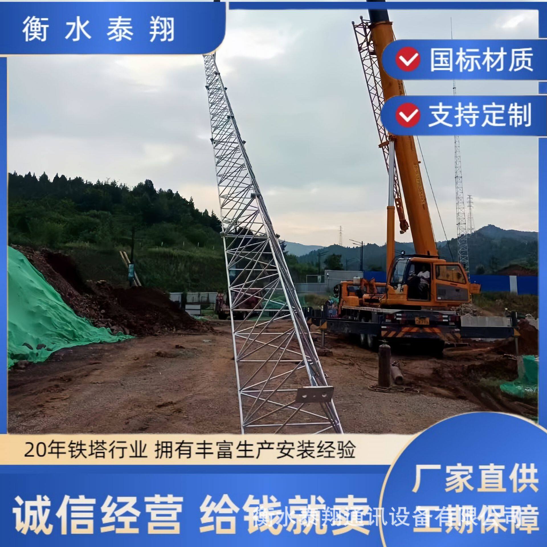 避雷针三柱圆钢避雷塔避雷塔15米避雷针塔不锈钢户外室外