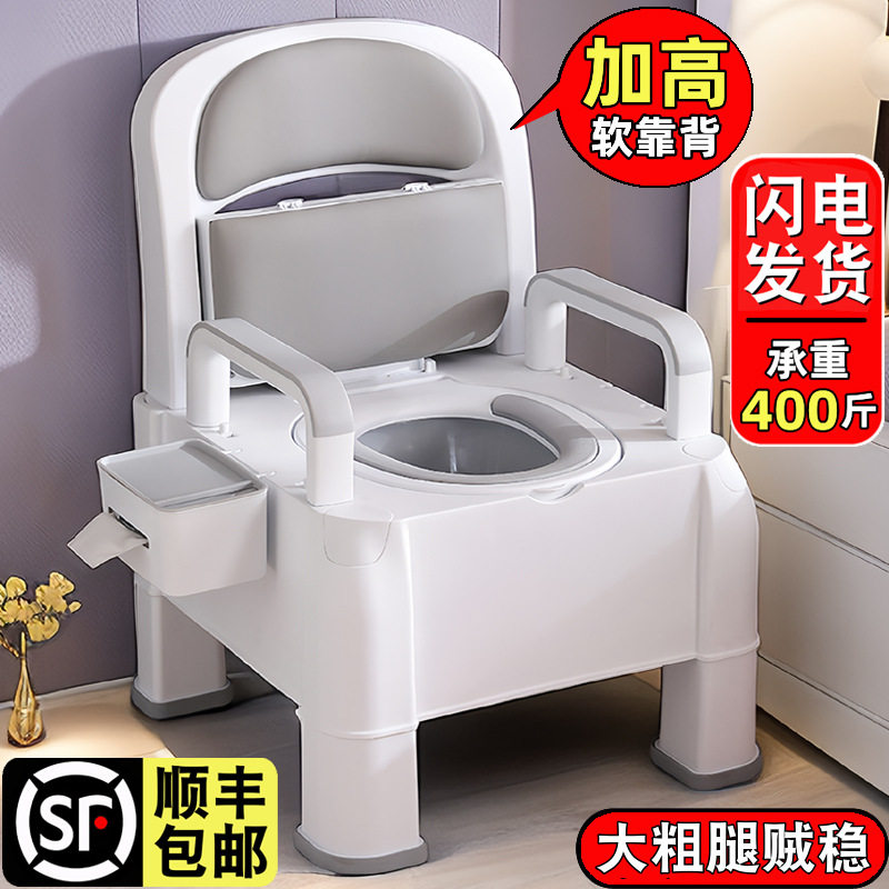 家用可移动加厚坐便椅老人儿童