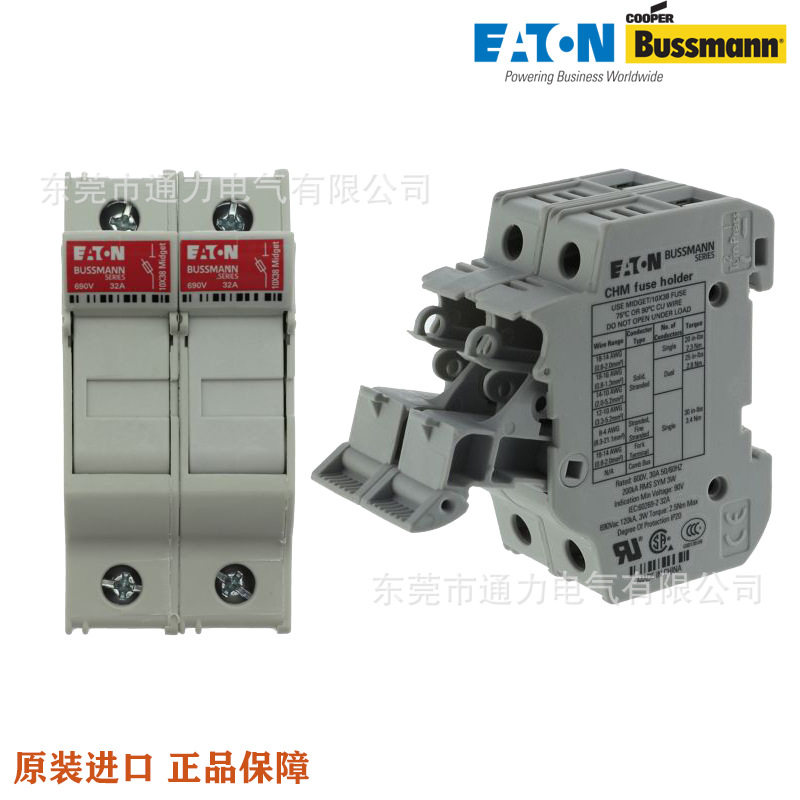 现货销售bussmann保险丝底座CHM4DCIU