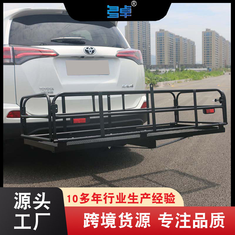 SUV后尾行李框可折叠汽车行李框网状车载行李架铁质后拖斗后载物