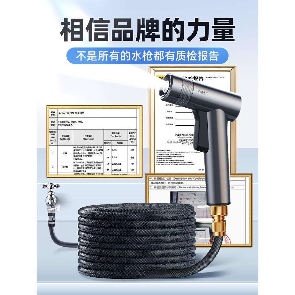 洗车水枪高压家用伸缩水管软管喷头抢冲洗地车用工具