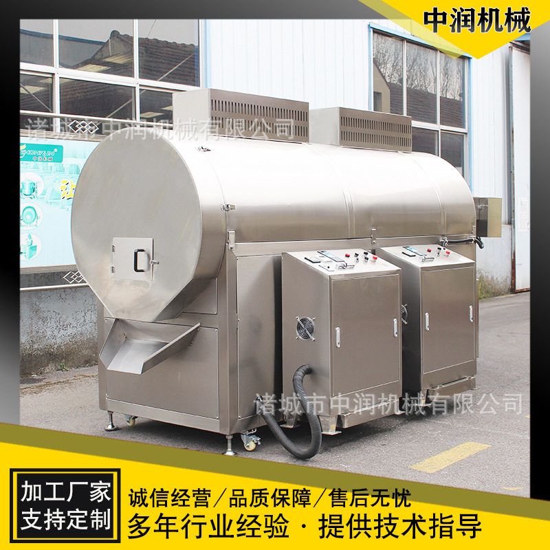 连续式电磁炒货机芝麻豆粕辣椒