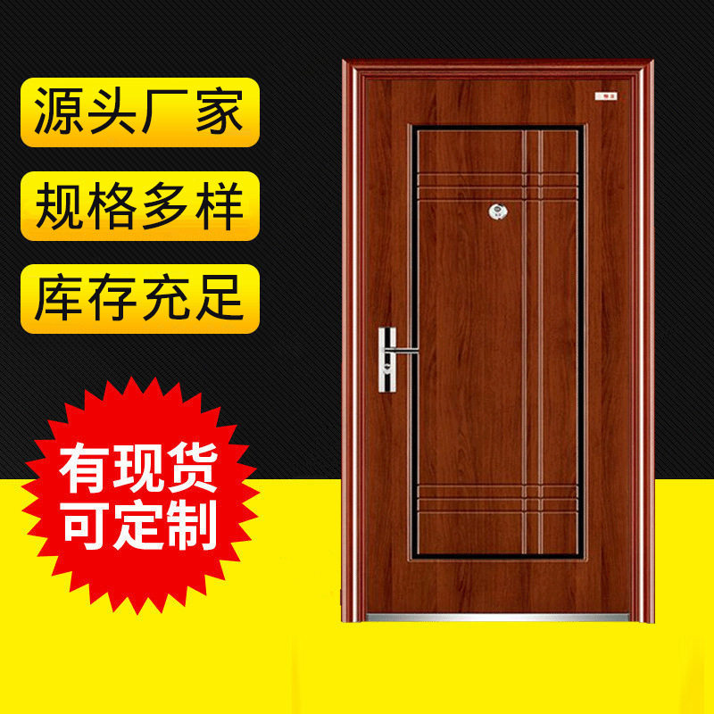 厂家供应钢制防盗门家用入户门别墅非标大门安全门防火门现货门