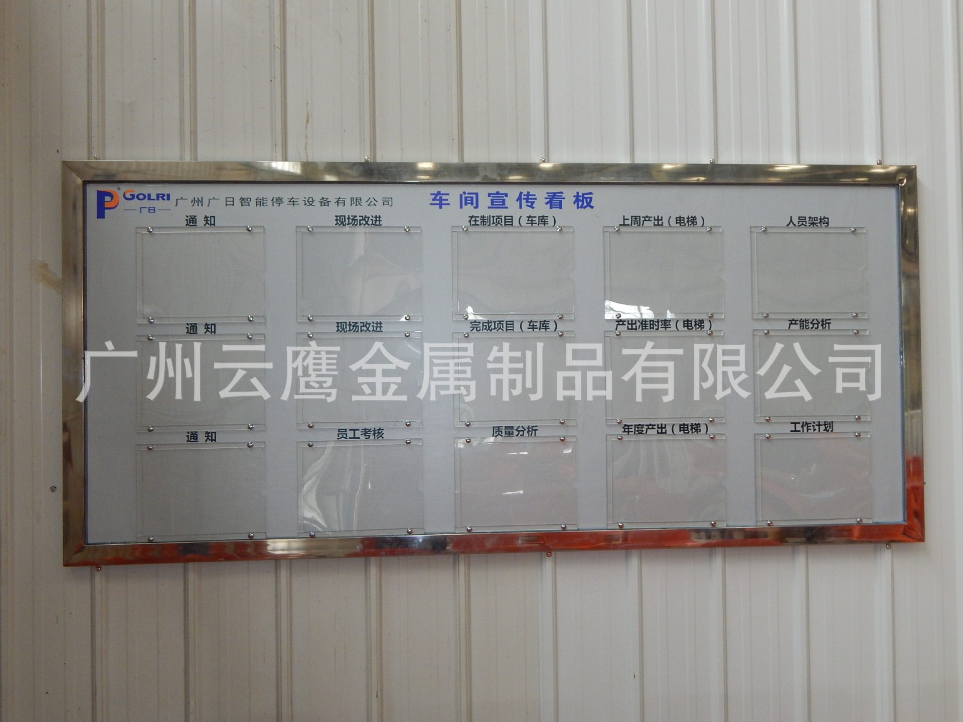 广州韶关珠海厂家专业生产制作不锈钢宣传栏户外宣传栏小区宣传栏