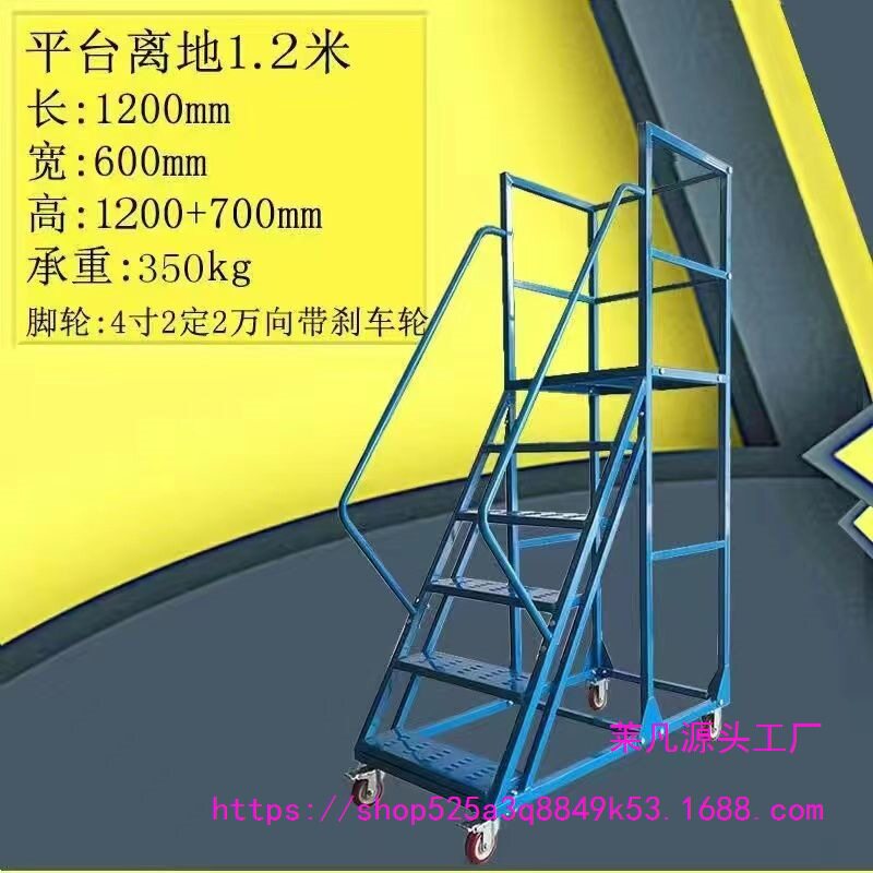登高车超市家用加厚可移动静音登高车仓库理货可移动平台登高梯