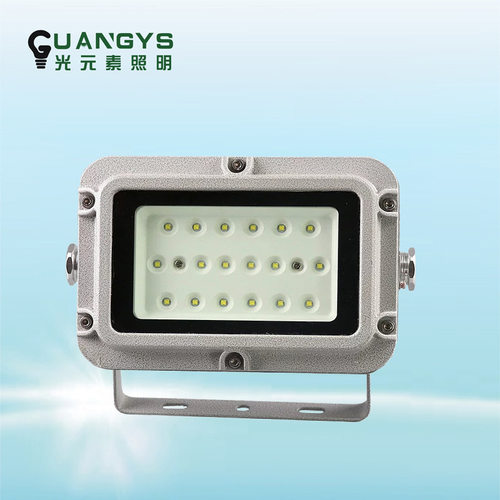 LED防爆泛光灯方形支架防水