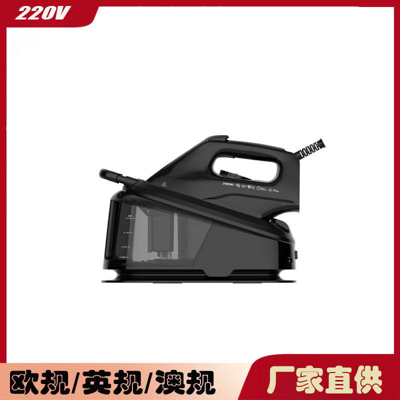 跨境欧规电熨斗家用蒸汽熨斗窗帘熨烫机大水箱自动断电商用电熨斗