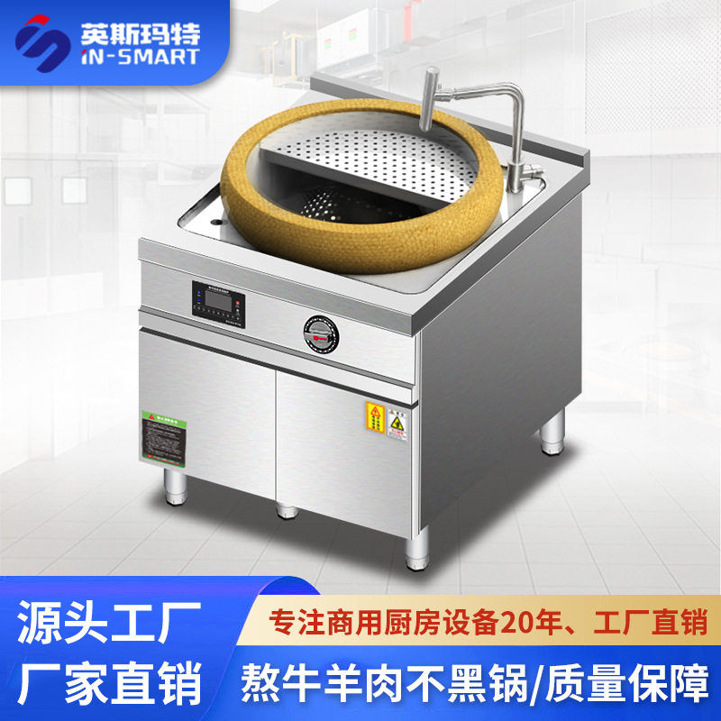 工厂直供现货牛羊肉汤锅大型不锈钢一体式防腐蚀不黑底商用汤锅炉