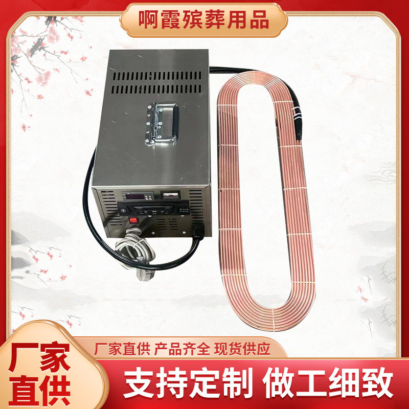 殡葬手提冰棺便携式尸体冷冻器手提冰棺豪华90铜管冰冻机485瓦大