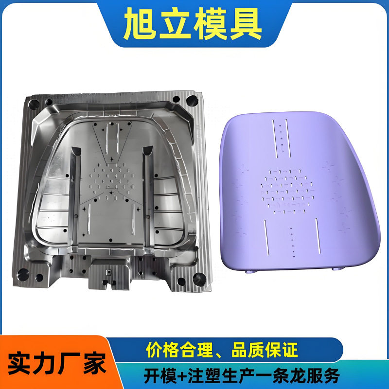 校具塑料模具注塑加工