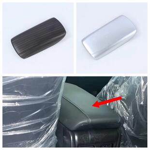 适用丰田22凌放扶手箱面板装饰20威飒扶手储物箱手刹亚银装饰框