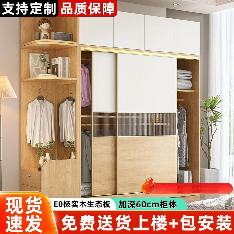 实木推拉门衣柜卧室家用现代简约小户型原木色移门木质儿童大衣橱