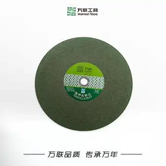 万联切割片砂轮片30片大锯片双网树脂超薄切片绿片355*2.5*25.4图片