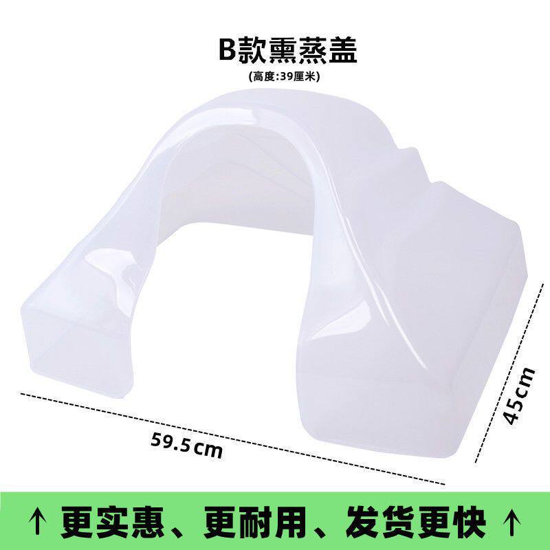 洗头床熏蒸罩头疗盖洗头床熏蒸盖洗头床配件洗头床枕头洗头盆盖子