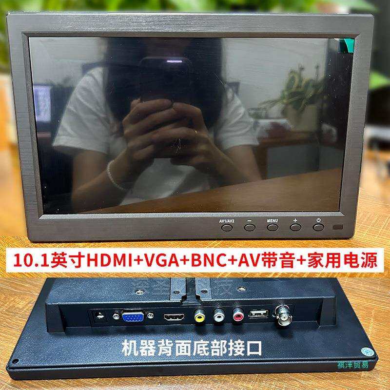 小显示器7寸台式家用hdmi便携迷你小电视车载屏电脑屏高清显示器