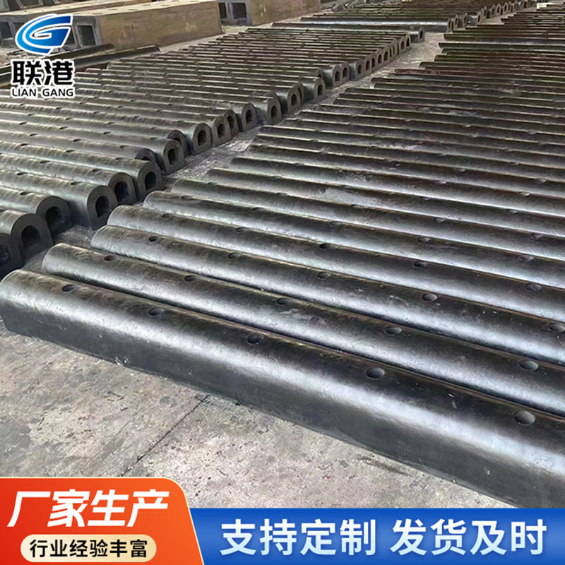 D型橡胶护舷防撞条卸货平台码头桥墩墙面保护防撞块船用橡胶护舷