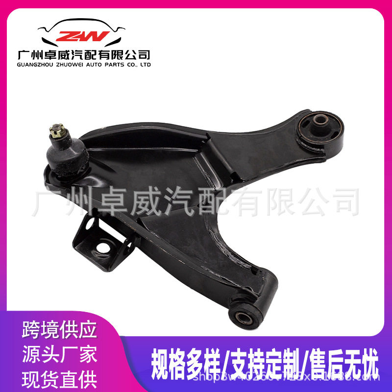 48068-87405汽配控制臂悬挂臂汽配件适用于丰田大发特锐