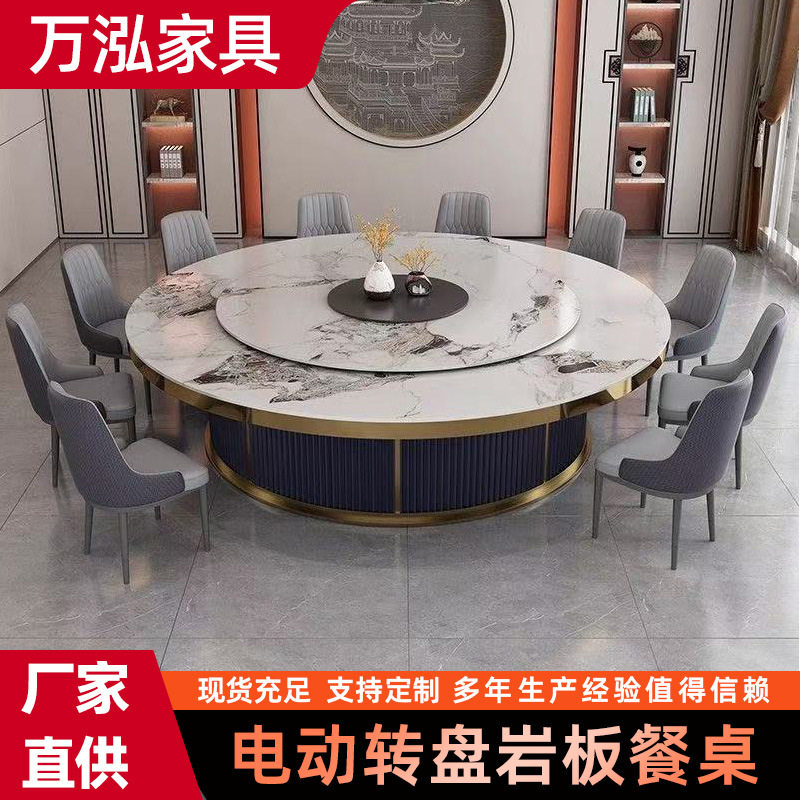 岩板火锅桌电动饭店酒店岩板包厢家用火锅餐桌可旋转桌椅电磁炉