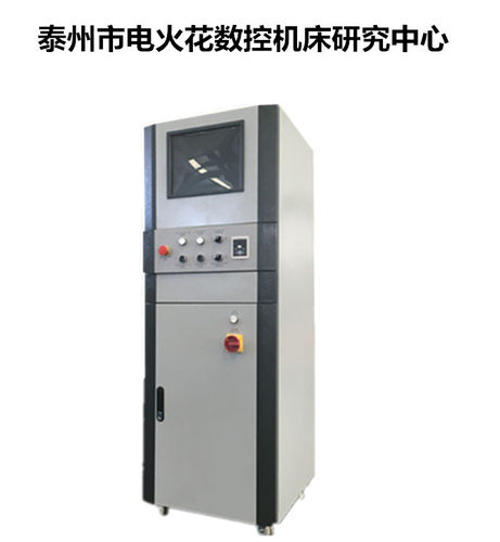 厂家供应中快丝线切割机床立式控制柜立式电柜控制系统