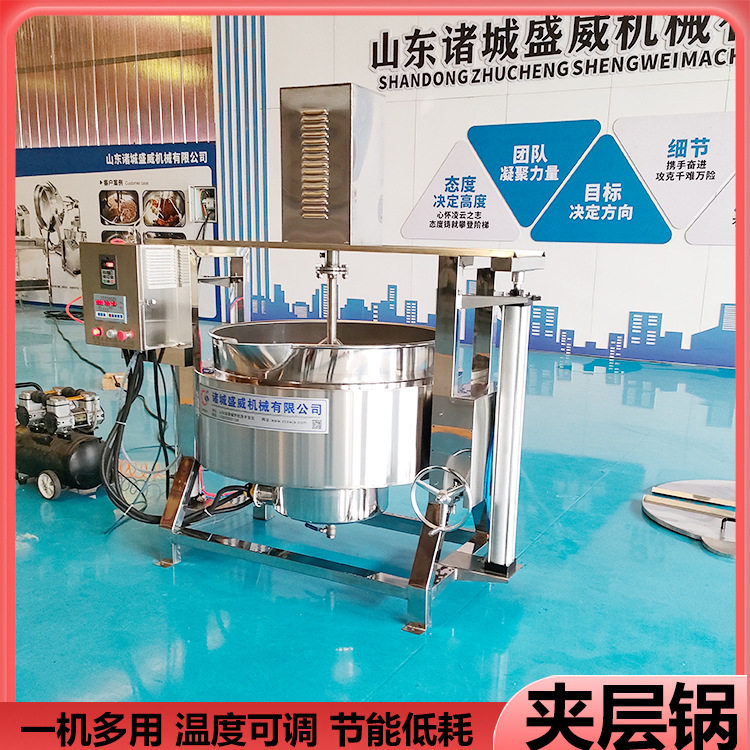 辣椒油熬制加工设备凉粉米豆腐熬煮夹层锅盛威鸭货鸡爪卤煮设备