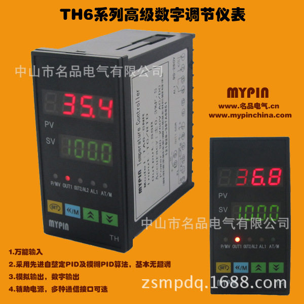 供应双通道智能温度显示调节仪4-20毫安输出温控表TA系列